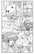 「擬人家」1巻より。