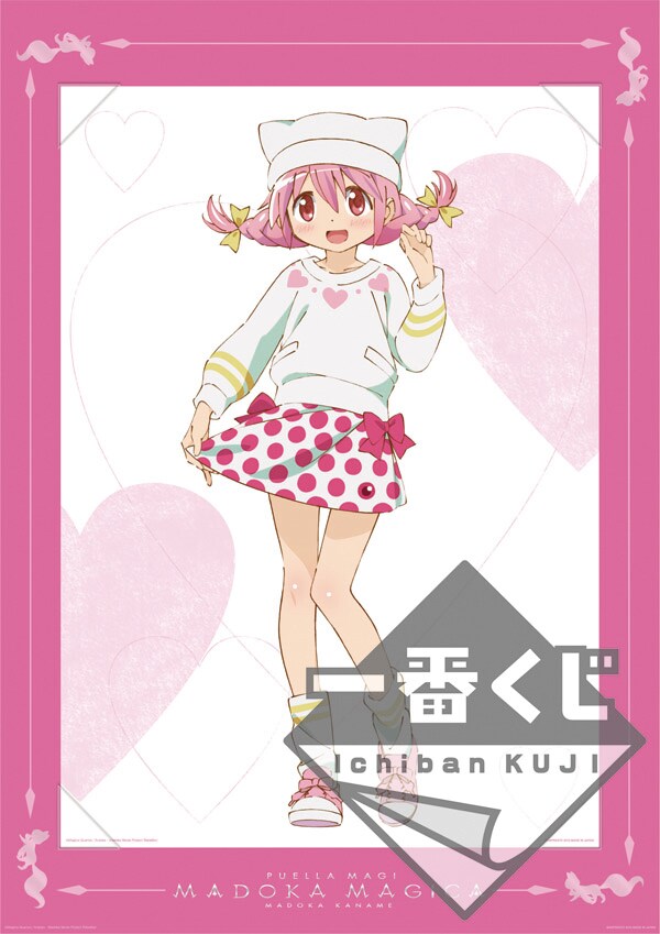 C賞：鹿目まどか ビジュアライズボード（全1種） [画像ギャラリー 3/23 