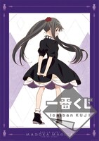 D賞：暁美ほむら ビジュアライズボード（全1種）