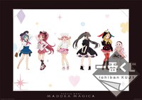 ダブルチャンスキャンペーン：ビジュアライズボード スペシャルver.