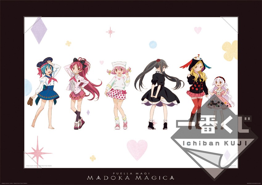 ダブルチャンスキャンペーン：ビジュアライズボード スペシャルver.