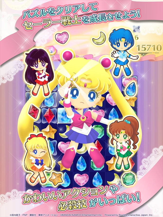 「美少女戦士セーラームーン セーラームーンドロップス」の紹介画像。