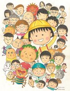 「さくらももこの世界展」のビジュアル。