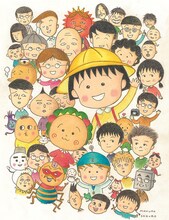 「さくらももこの世界展」のビジュアル。