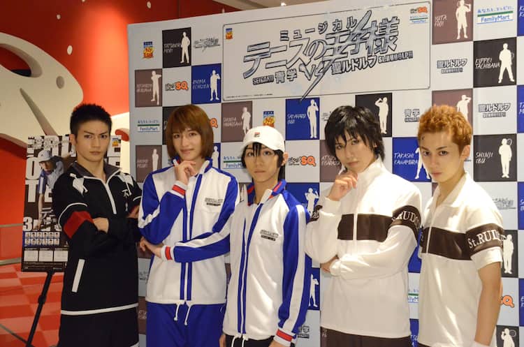 ミュージカルテニスの王子様 不動峰＆聖ルドルフ＆山吹 購入特典 