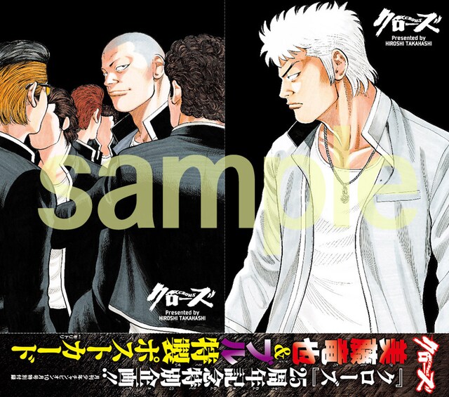 月刊少年チャンピオン10月号にとじ込まれるポストカード。