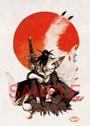 武井宏之「猫ヶ原」カット