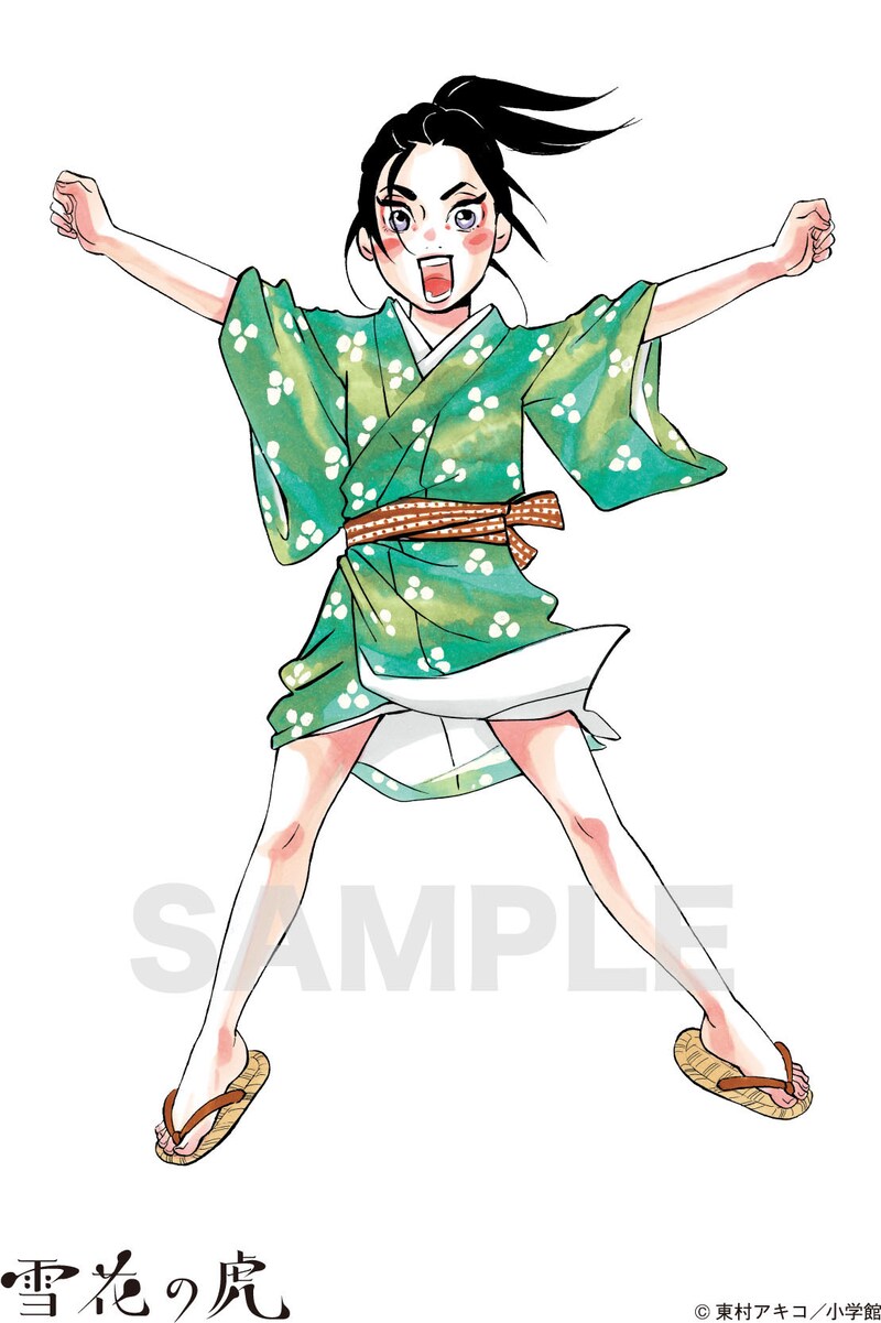 キャンペーンでもらえるポストカードの一部。画像は東村アキコによる「雪花の虎」のイラスト。