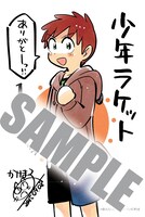 TSUTAYA一部店舗で配布される購入特典の1種。全2種のうち、どちらか1枚が進呈される。