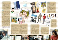 「KING OF POP 江口寿史 全イラストレーション集」より。