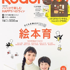 みうらじゅん コミックナタリー みうらじゅん コミックナタリー