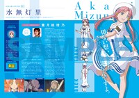 劇場パンフレットより。