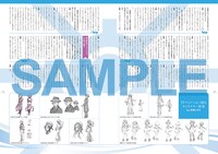 劇場パンフレットより。