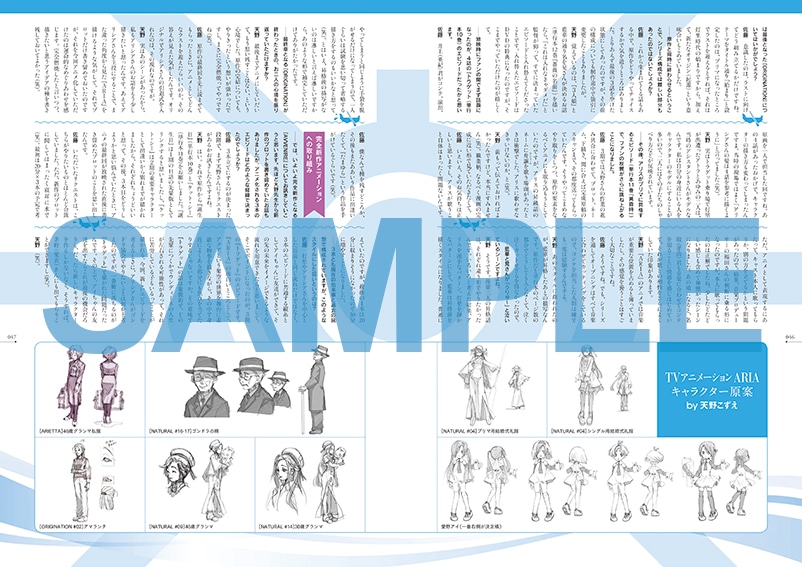 劇場パンフレットより。