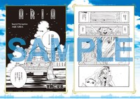 劇場パンフレットより、天野こずえ描き下ろしの「ARIA」新作マンガ。