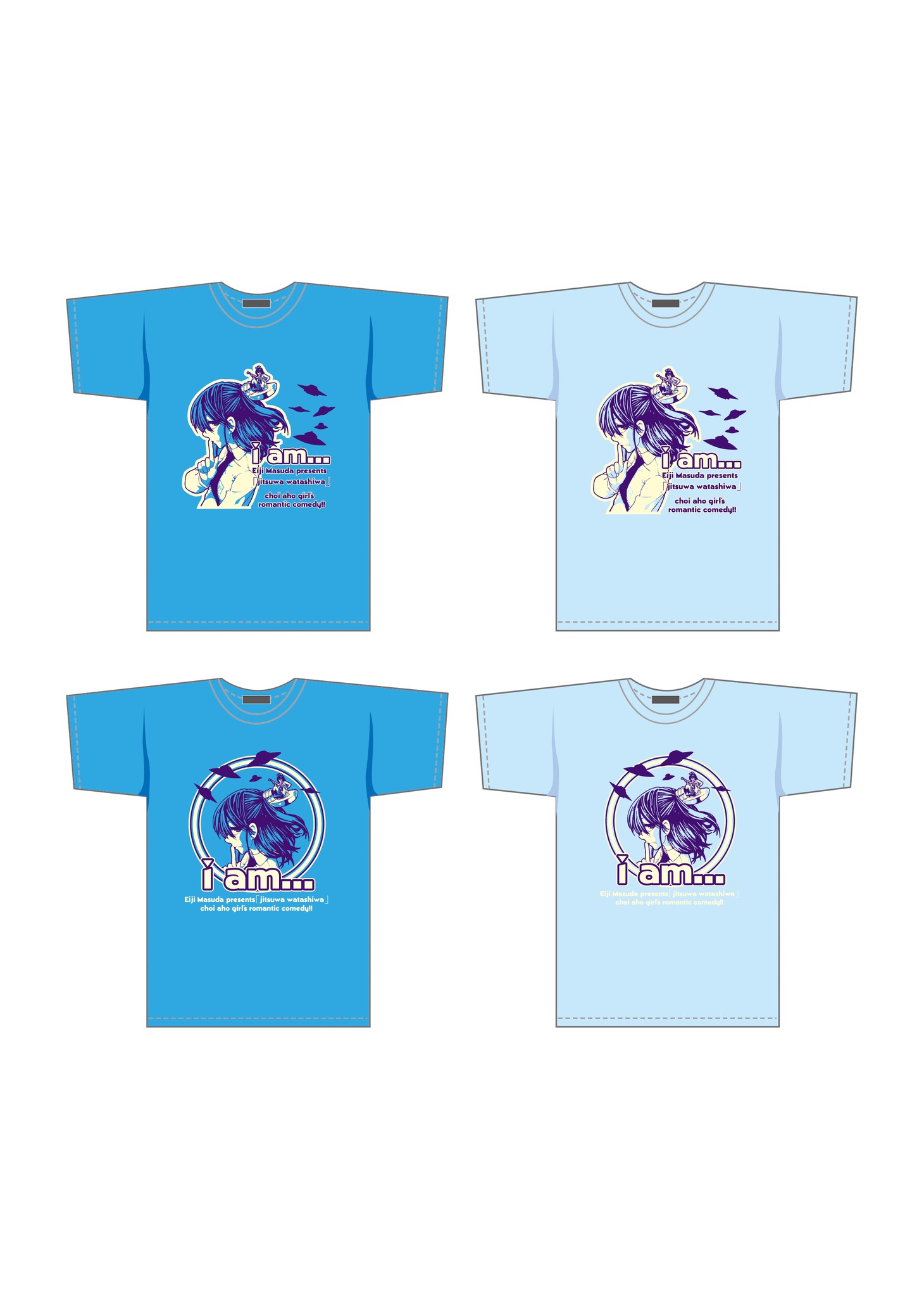 「『実は私は』2色プリントTシャツ（藍澤渚）」。