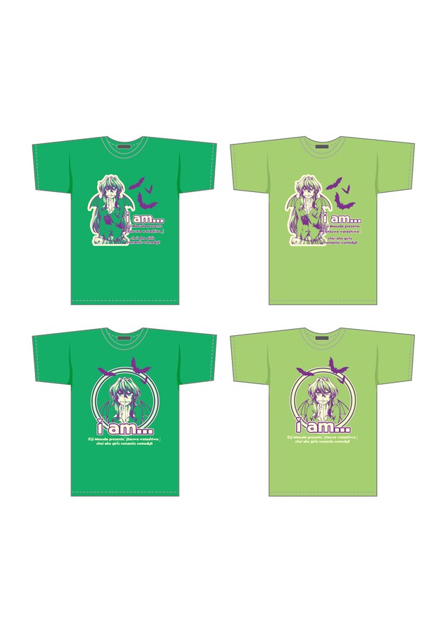 「『実は私は』2色プリントTシャツ（白神葉子）」。