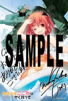 「魔法少女ここねはかく語りき」2巻のCOMIC ZIN特典。