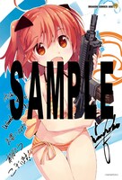 「魔法少女ここねはかく語りき」2巻のWonderGOO特典。