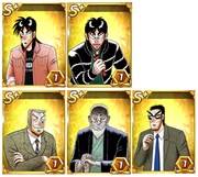 プレミアムカードパックに登場するコラボカード5枚。