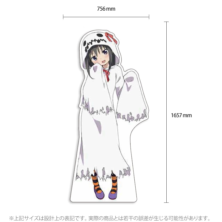 「等身大キャラクターズ 暁美ほむら ハロウィンコスチュームver.」