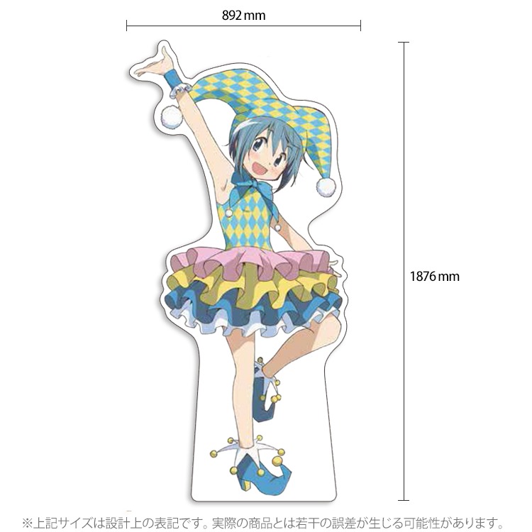 「等身大キャラクターズ 美樹さやか ハロウィンコスチュームver.」