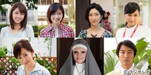 （上段左から）柳ゆり菜、相楽樹、奥田恵梨華、藤本泉。（下段左から）斉藤由貴、真行寺君枝、眞島秀和。