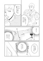 「わたしはあなたの犬になる」より。