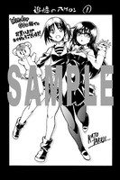 「追憶のアペイロン」1巻のWonderGOO特典。