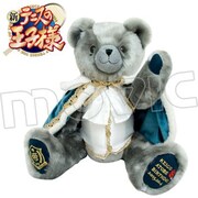 「跡部様誕生日記念テディベア」