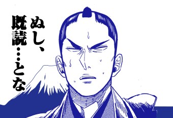 「サムライせんせい画像メーカー」で作成した画像のサンプル。