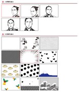 「サムライせんせい画像メーカー」