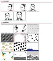 「サムライせんせい画像メーカー」