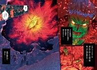 「屍者の帝国」のコミカライズ版より。