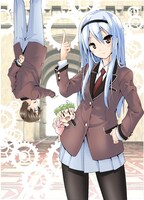 「哲学さんと詭弁くん」