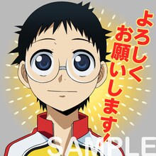 「弱虫ペダル しゃべるスタンプ」の一種。