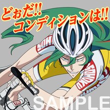 「弱虫ペダル しゃべるスタンプ」の一種。