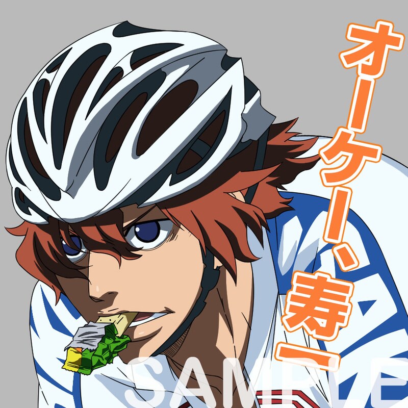 「弱虫ペダル しゃべるスタンプ」の一種。