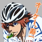 坂道たちがしゃべる!「弱虫ペダル」ボイス付きLINEスタンプでトークを加速