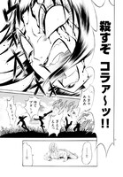 「血まみれスケバンチェーンソー」原作マンガより。