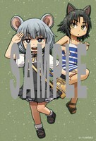 「ねこむすめ道草日記」13巻のCOMIC ZIN特典。