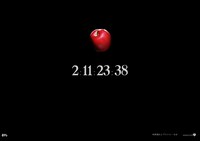映画「DEATH NOTE」公式サイトで行われた、カウントダウンのキャプチャ画像。