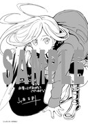 「放課後！ダンジョン高校」5巻特典の共通ペーパー。