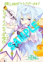 「召喚ですか!? ハッカドール」の特典サンプル画像。