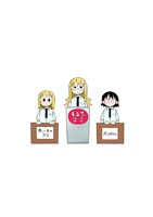 まんがライフオリジナル10月号では、巻末にハトポポコ「けんもほろろ」がフルカラーで掲載されている。