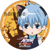 「黒子のハロウィン」期間中に販売される、缶バッジの1種。