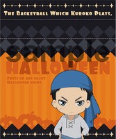 「黒子のハロウィン」期間中、「キセキのビンゴ」に景品として追加される巾着の1種（裏）。