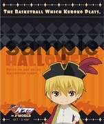 「黒子のハロウィン」期間中、「キセキのビンゴ」に景品として追加される巾着の1種(表)。