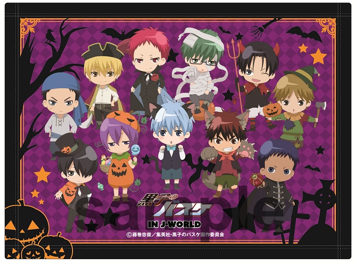「黒子のハロウィン in J-WORLD TOKYO」の開催記念チケットに付属するブランケット。