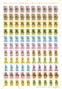 ヤングアニマル19号付録のスケジュールシール。